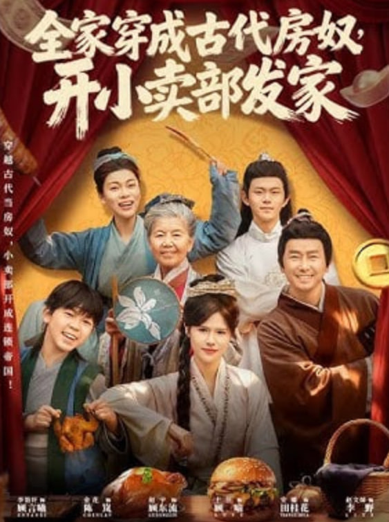 最后一个放映员