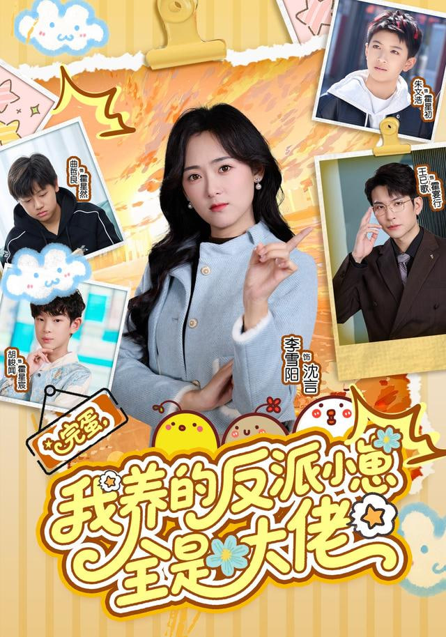 风起洛阳